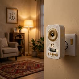 Plug in Quran thumbnail 1